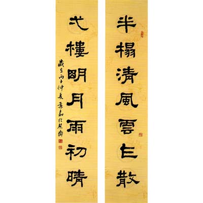 半榻清風雲乍散，一樓明月雨初晴