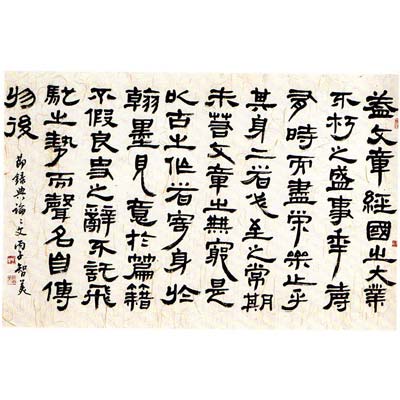 節錄典論論文