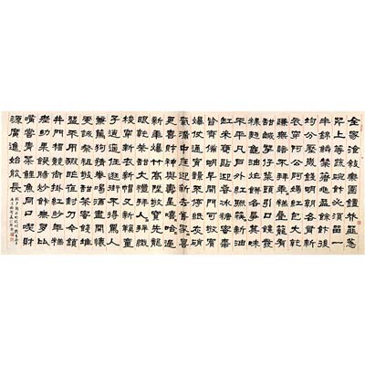 除夕新正竹枝詞