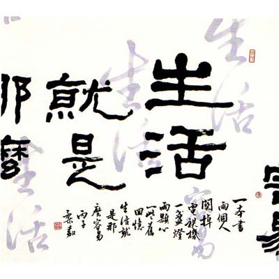 生活就是那麼容易