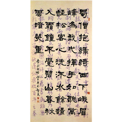 李白  《聽蜀僧濬彈琴》
